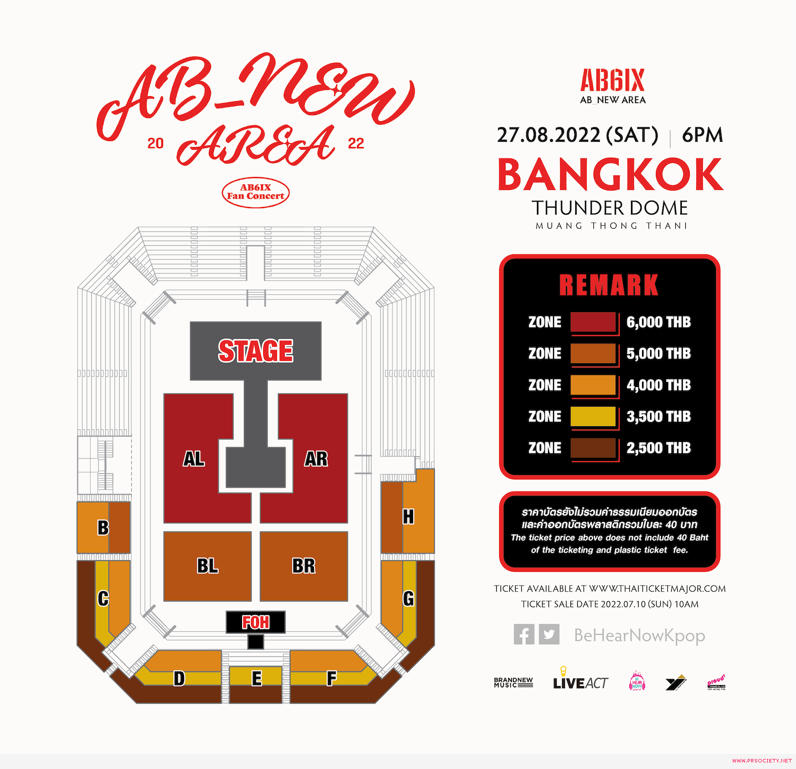 AB6IX_SEAT MAPS