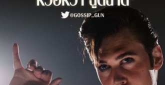 ELVIS_Social_Reviews_GossipGun