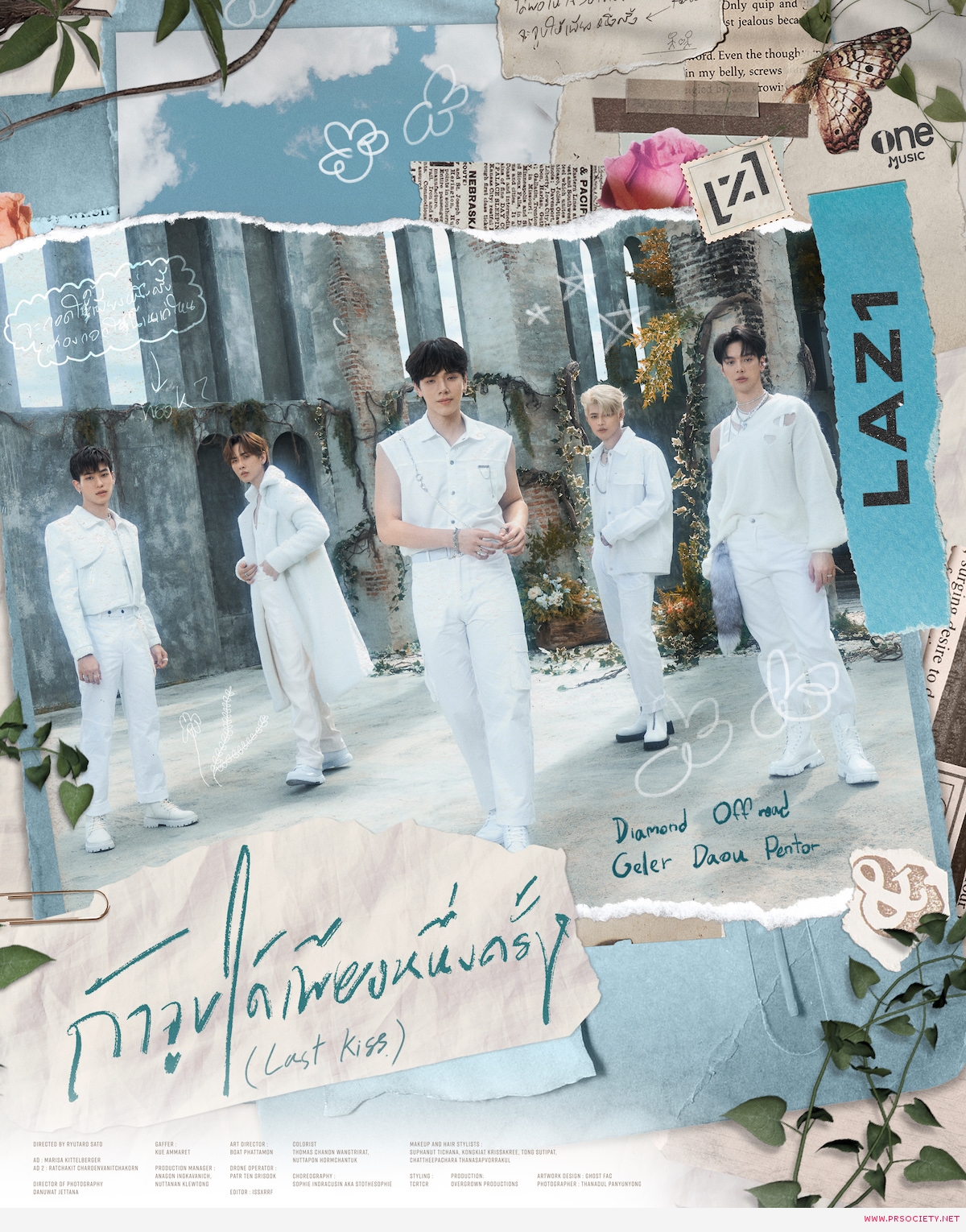POSTER_MV_LAZ1_LASTKISS