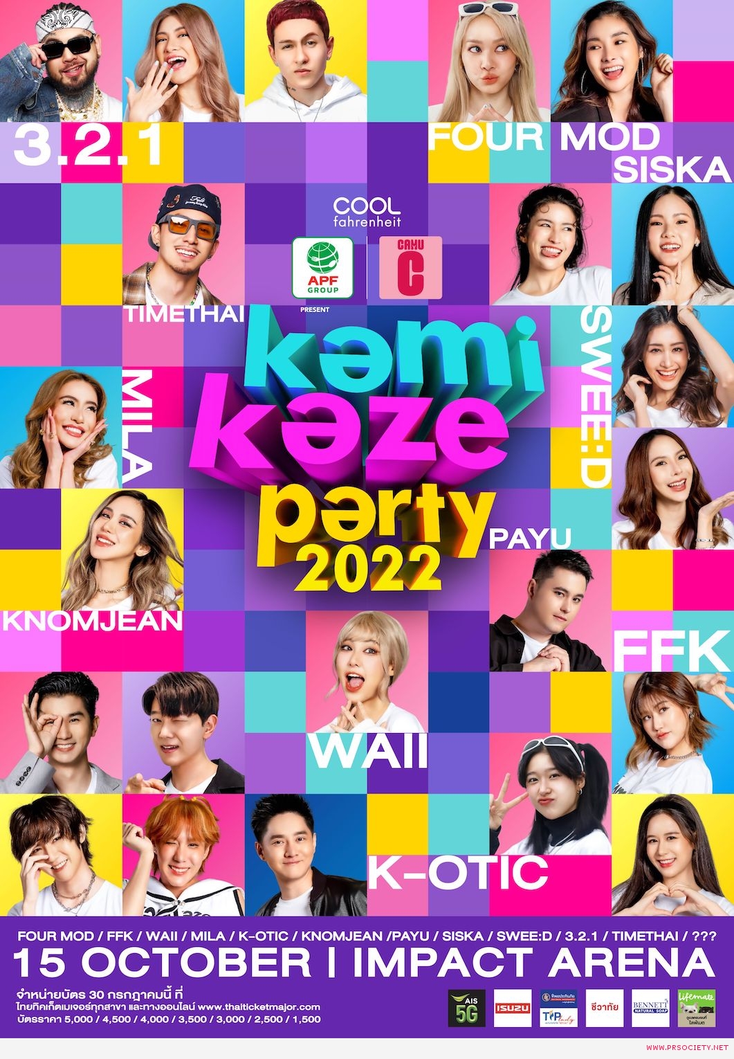 kamikaze party 2022