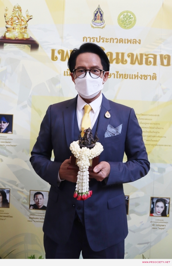 เบิร์ด-ธงไชย ครูสลา หนุ่ม กะลา และลาบานูน รับรางวัลเพชรในเพลง (6)