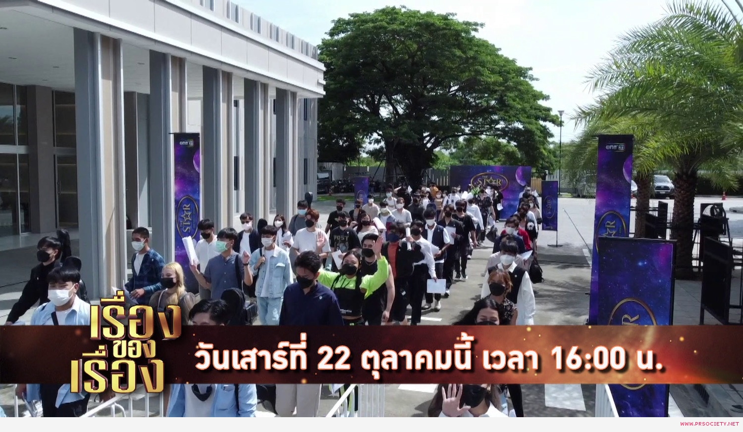 vlcsnap-2022-10-18-15h54m46s841