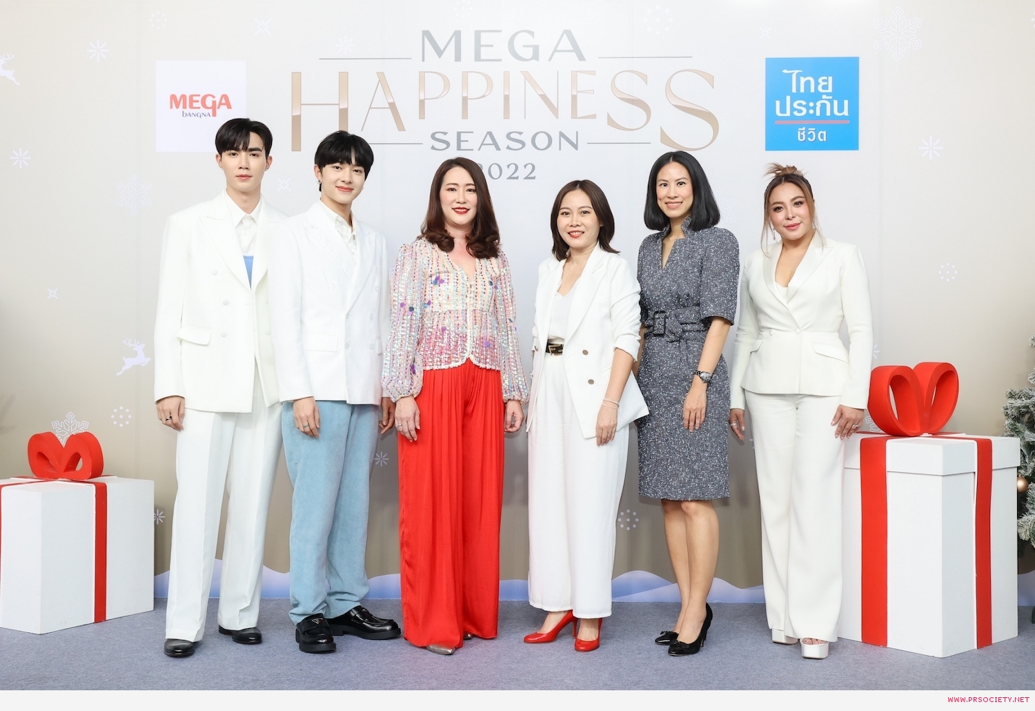 4. Mega Happiness Season