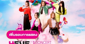 4eve_poster_concert_resize+