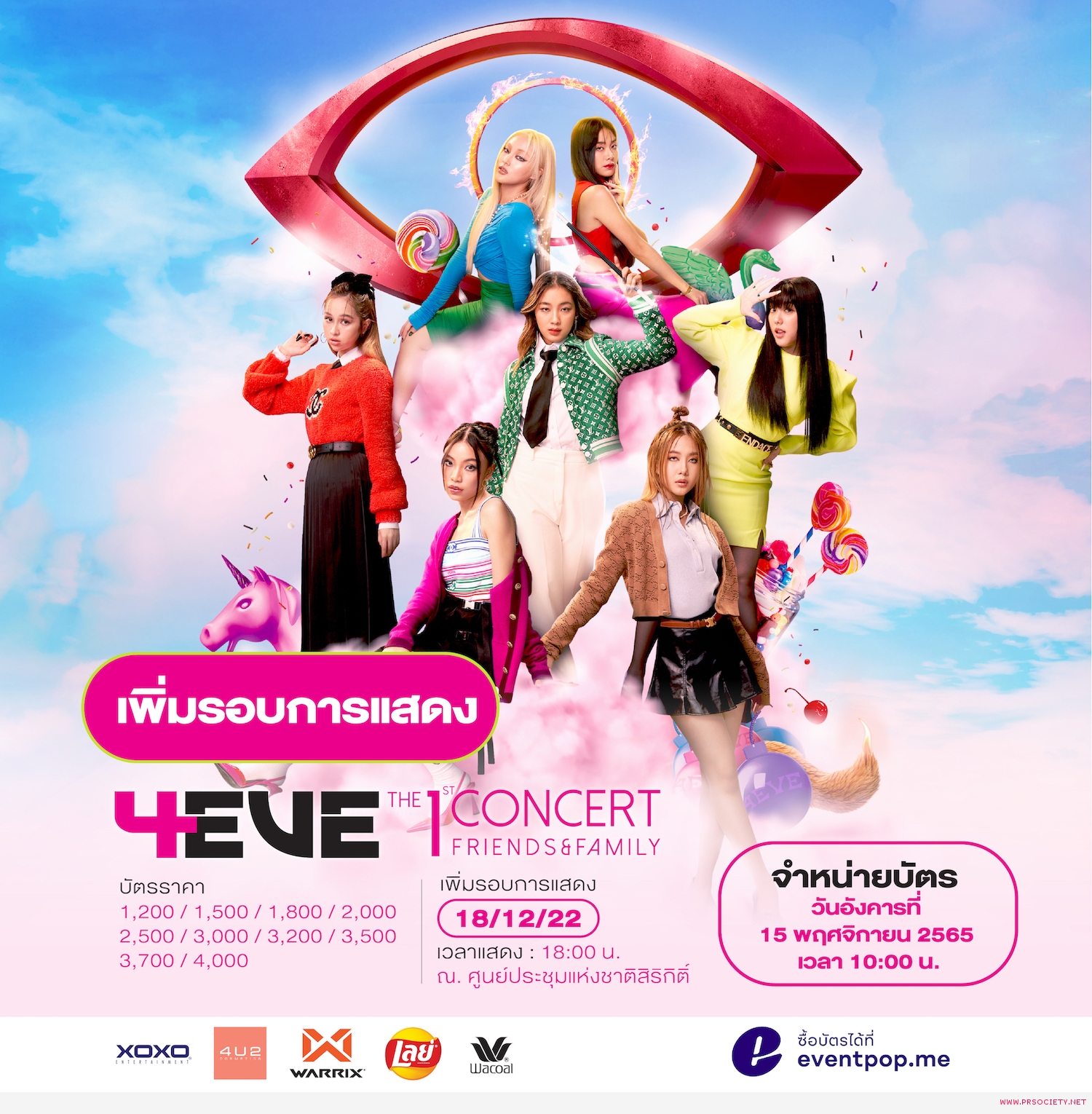 4eve_poster_concert_resize+