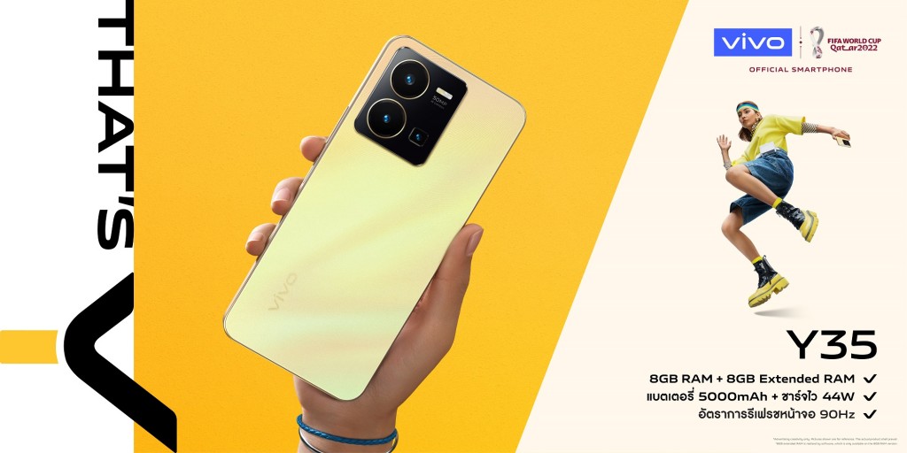 vivo Y35 key features