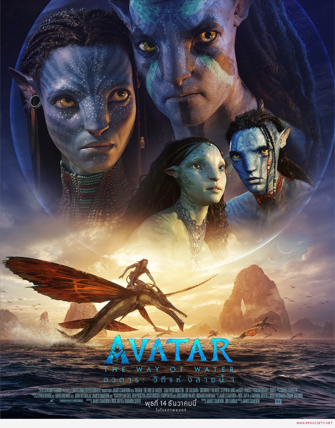 Avatar2 Poster