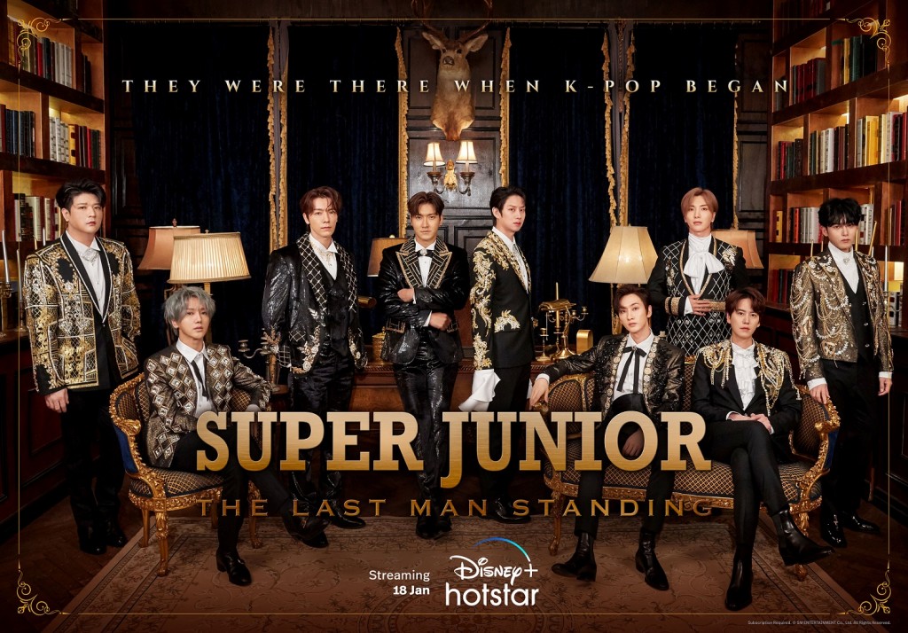 D+HS Super Junior The Last Man Standing
