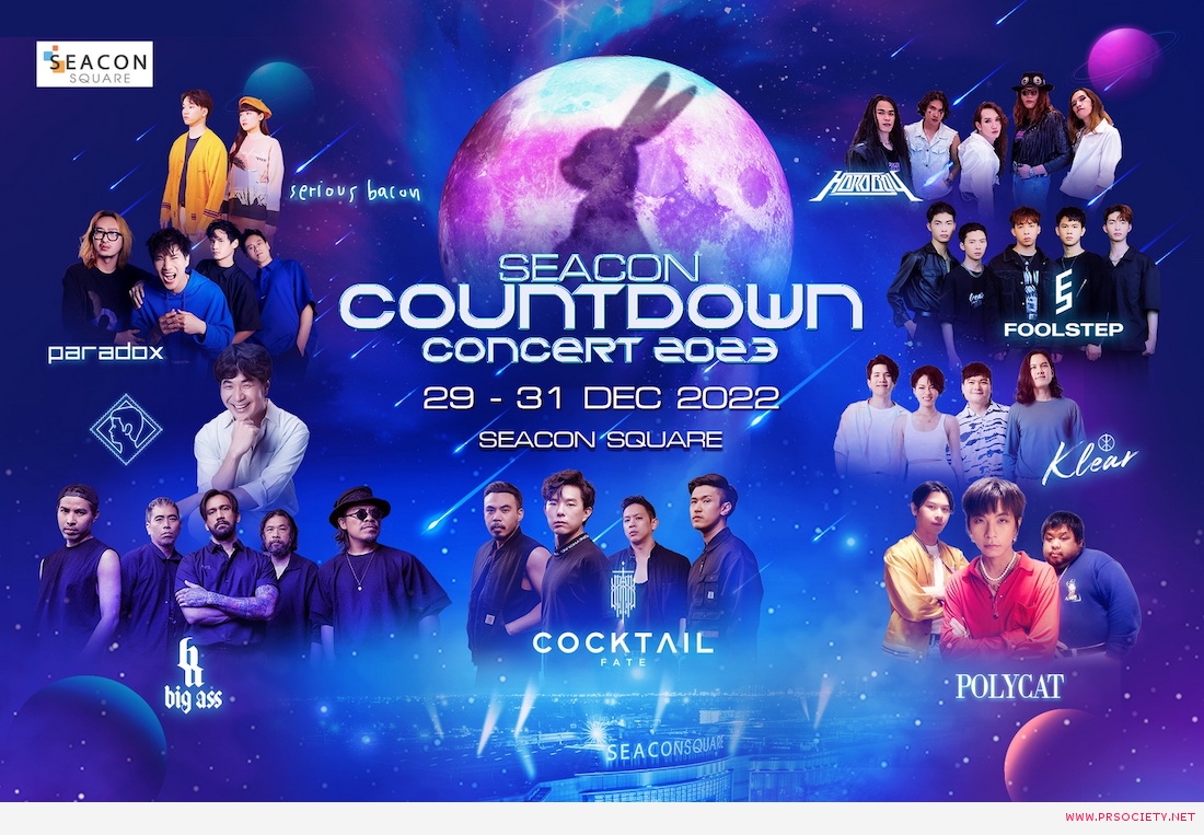 SEACON COUNTDOWN CONCERT 2023_re