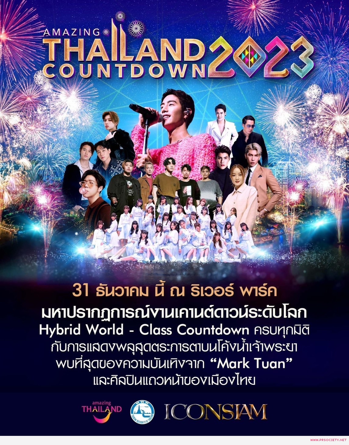 ภาพประกอบ (2)