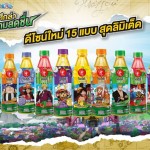 11_new packaging Oishi x One Piece