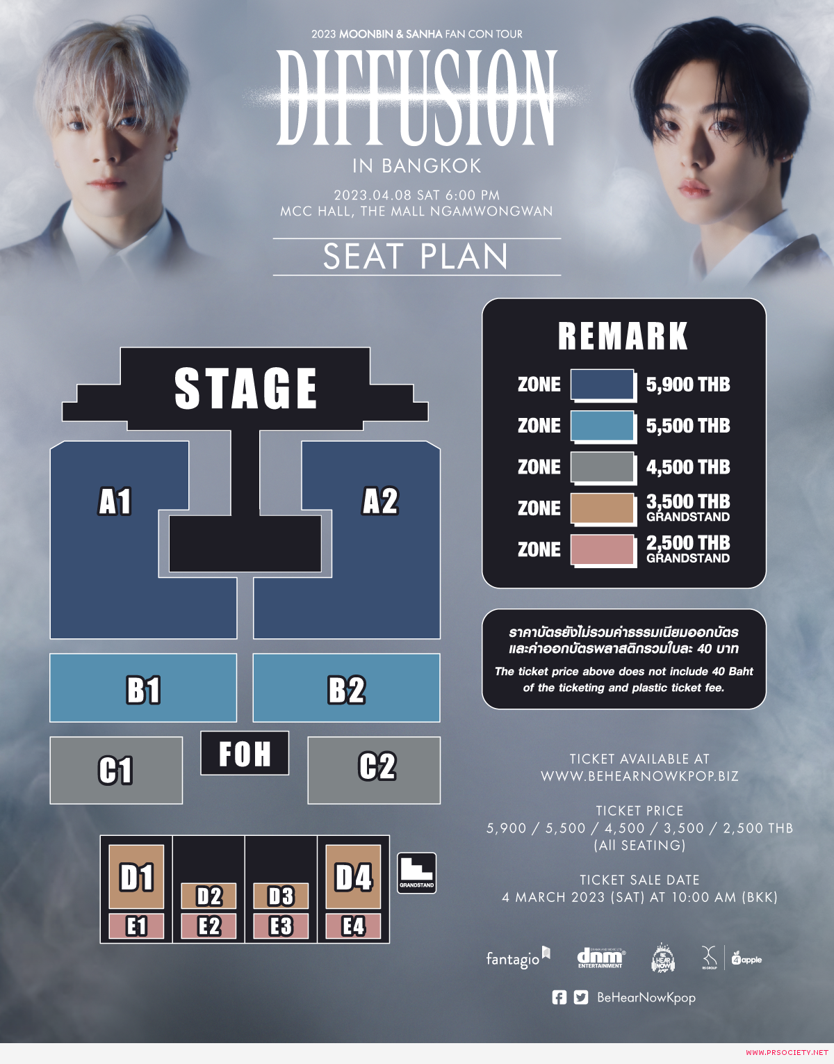MOONBINSANHA_SEATPLAN