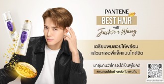 AW-pantene_AW support_ACTIVITY ANNOUCEMENT
