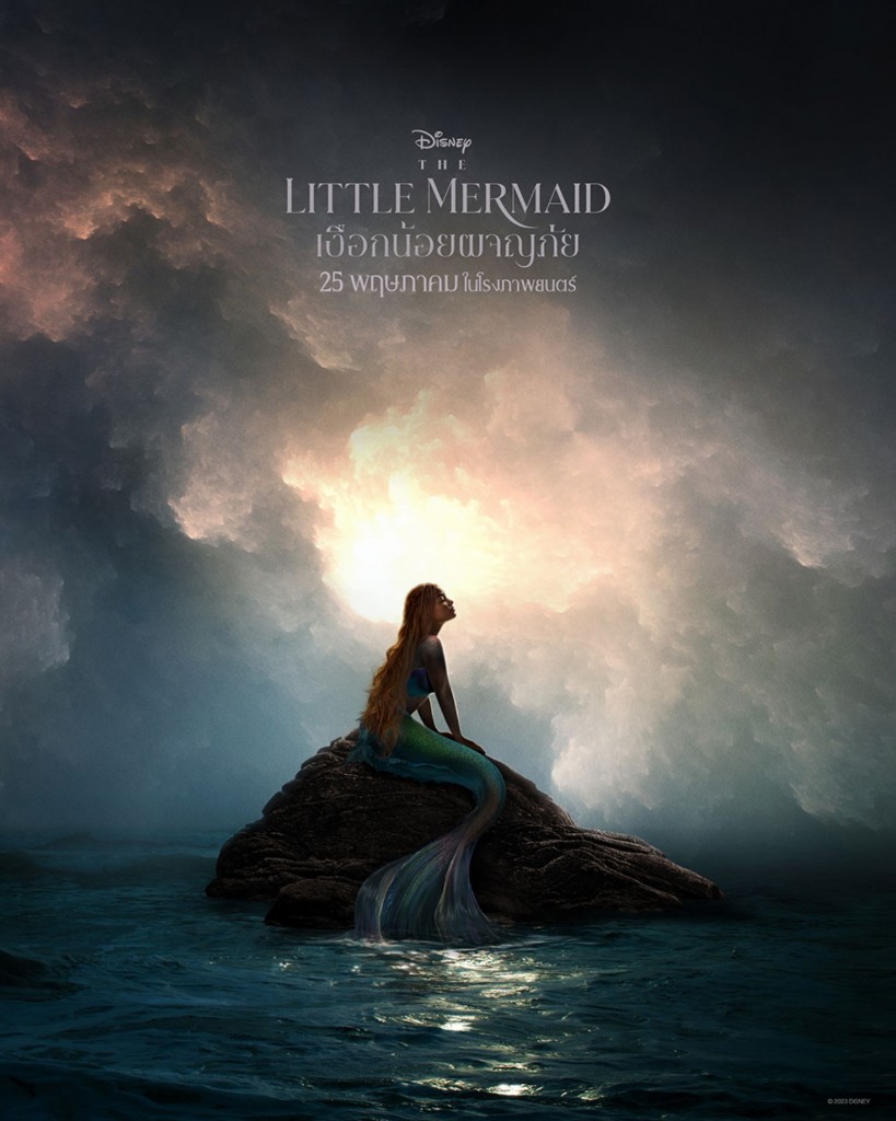 The Little Mermaid_Poster (2)