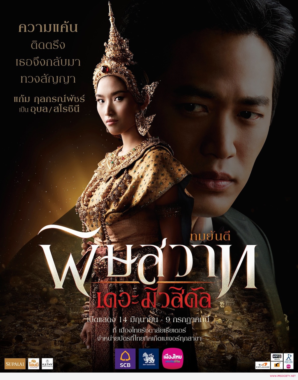 339633223_1404590370298246_8159512743108661580_n