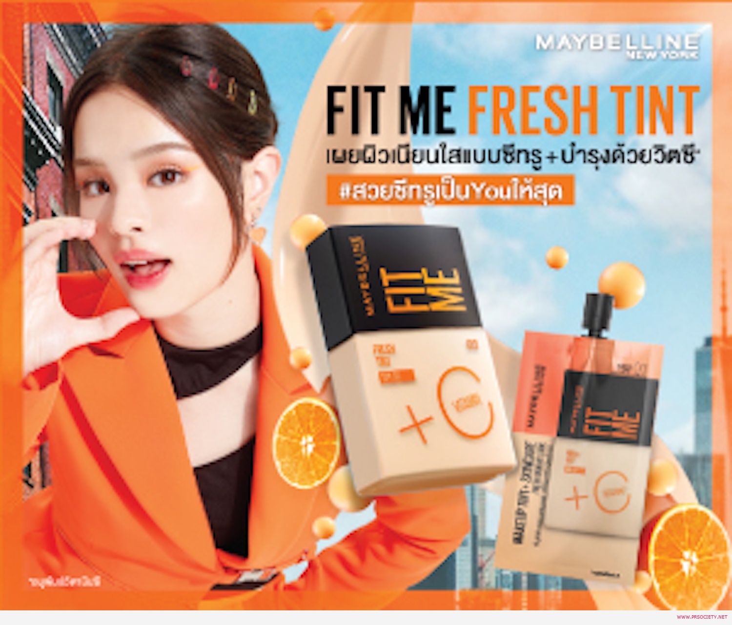 5. MNY_FreshTint