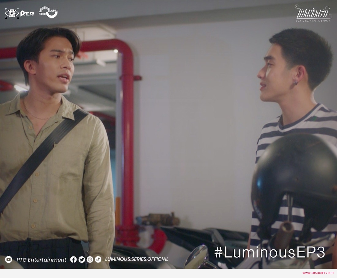 เรื่องย่อรายตอน EP3 แสงส่องรัก – The Luminous Solution EP3 ออกอากาศวัน ...