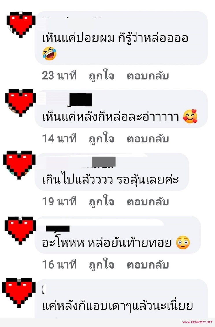 4.คอมเมนต์