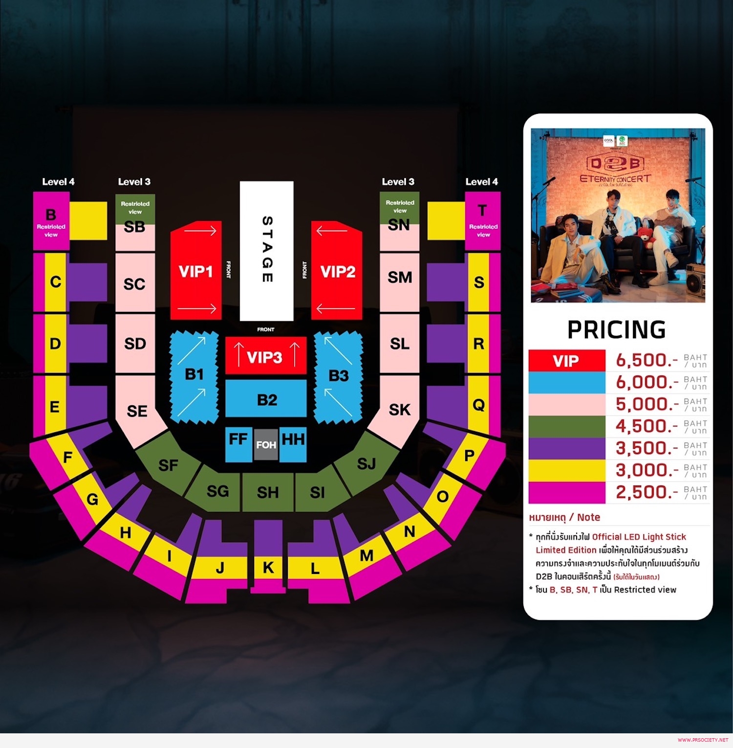 ผัง D2B ETERNITY CONCERT 22 ปี