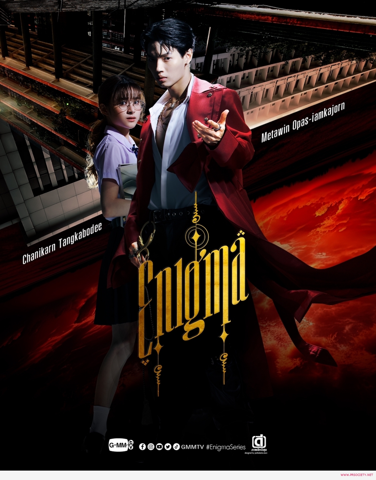 Poster_Enigma คน มนตร์ เวท