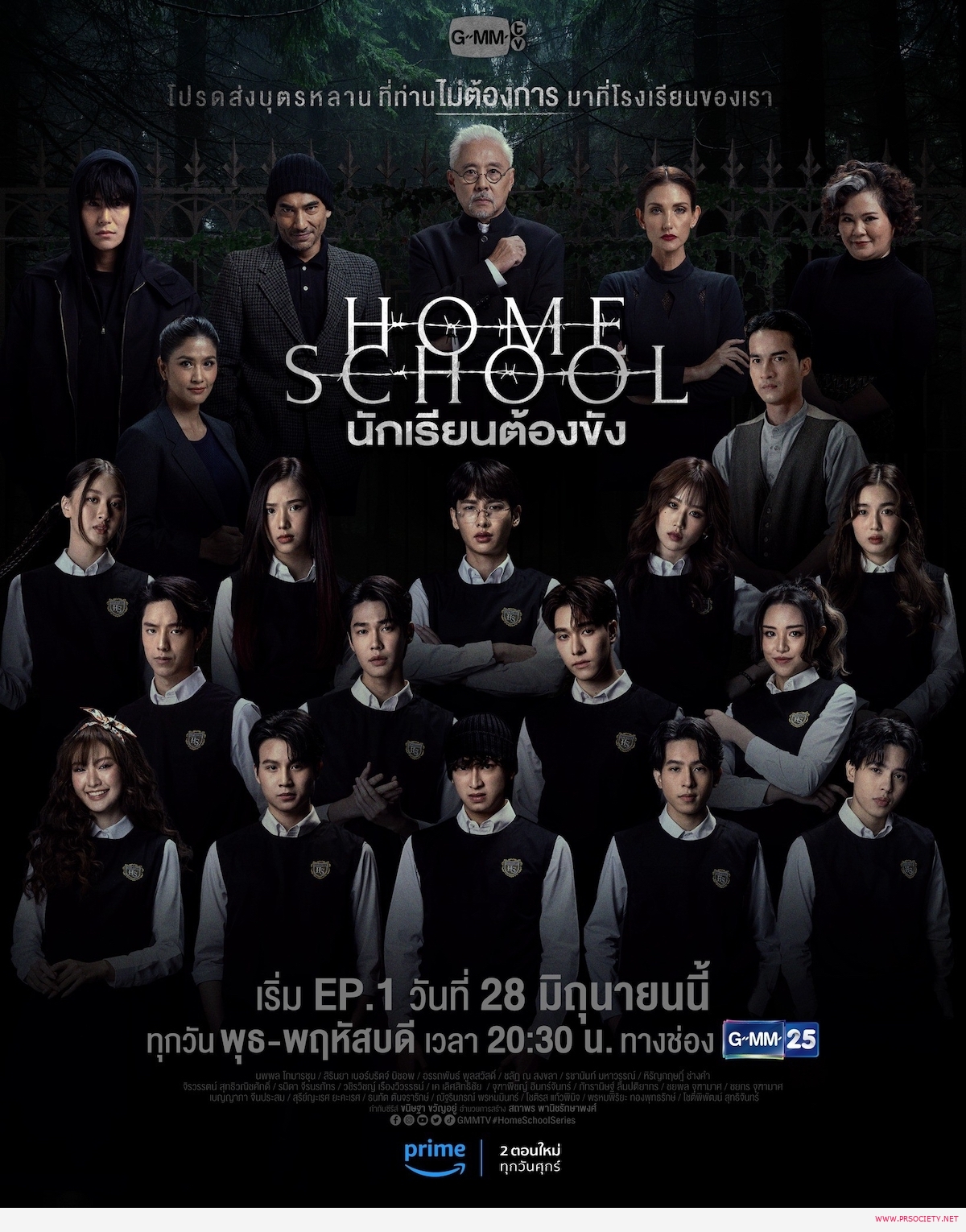 กัน (2)