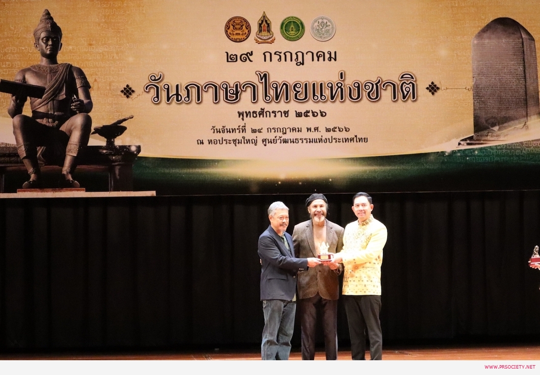 ศิลปินแกรมมี่ เข้ารับรางวัล เพชรในเพลง ประจำปี 2566 (9)