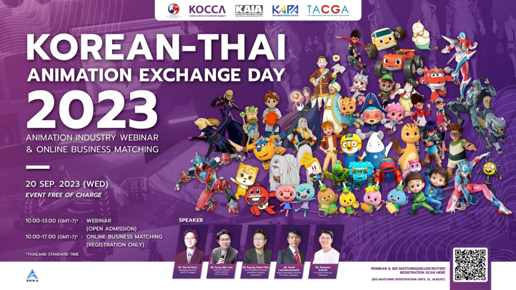 Korean-Thai Animation Exchange Day 2023-1920x1080-px