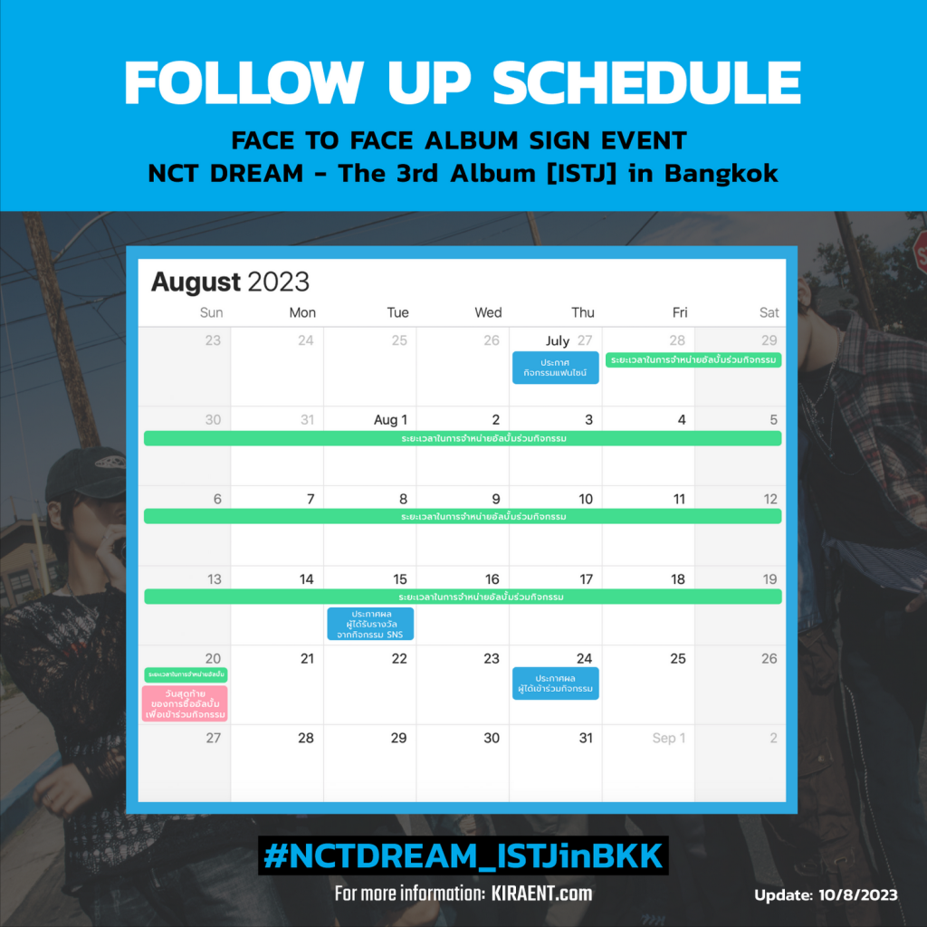 NCT-Calendar