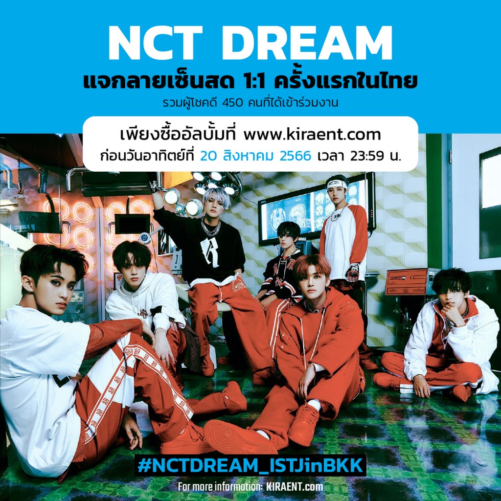 NCT-Promote2_Facebook