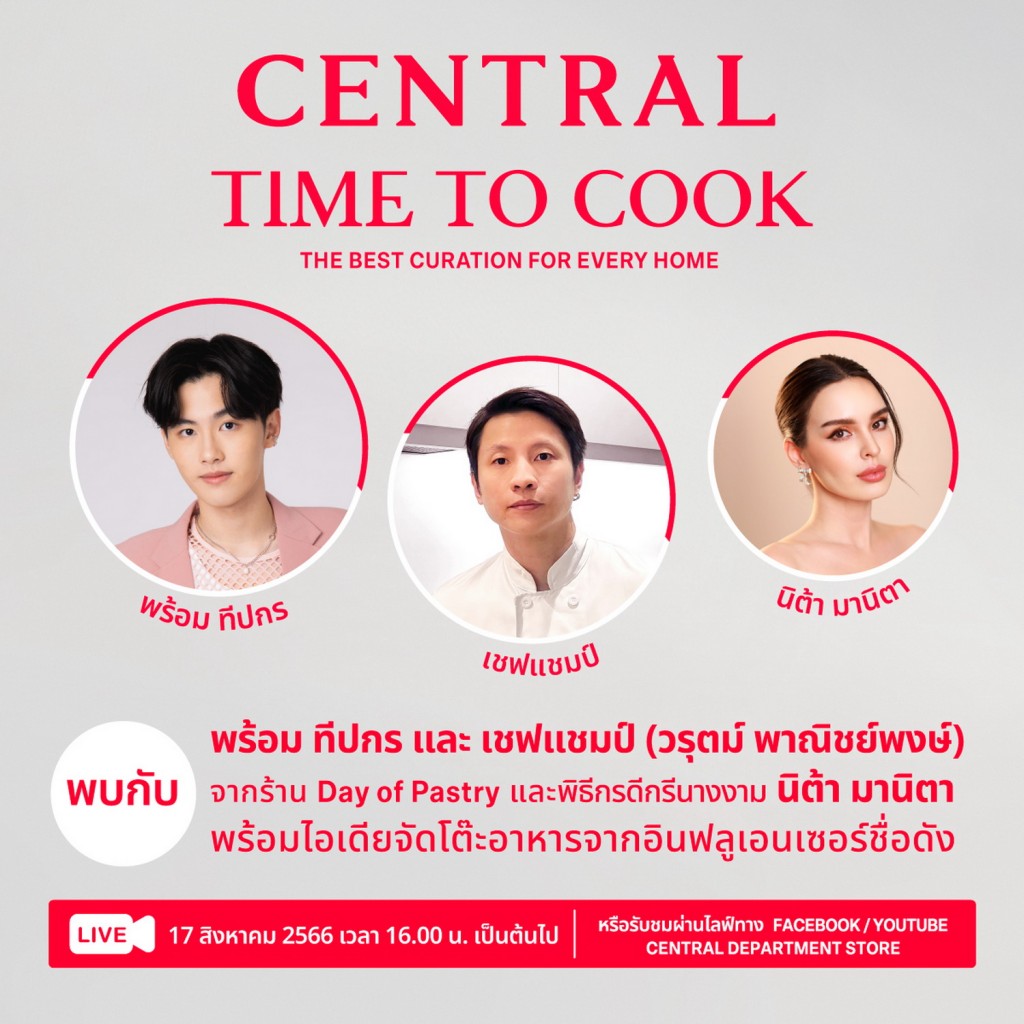 Time-to-Cook_Event_FB-1200x1200