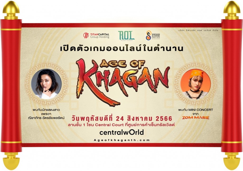 calendar AOK