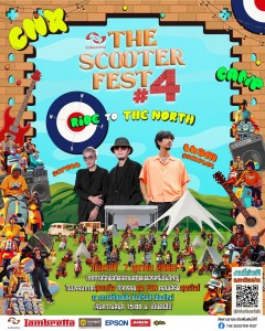 THE-SCOOTER-FEST_4