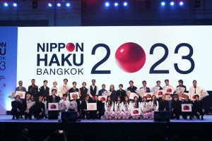 งานมอบรางวัล Thailand - Japan Ambassador 2023 และ Influencer in Japanese Lifestyle 2023
