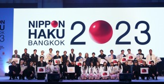 งานมอบรางวัล Thailand - Japan Ambassador 2023 และ Influencer in Japanese Lifestyle 2023