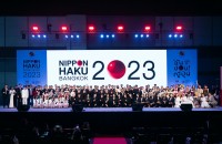 พิธีเปิด NIPPON HAKU 2023_2