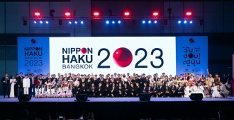 พิธีเปิด NIPPON HAKU 2023_2