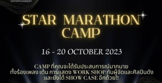 1. STAR MARATHON CAMP