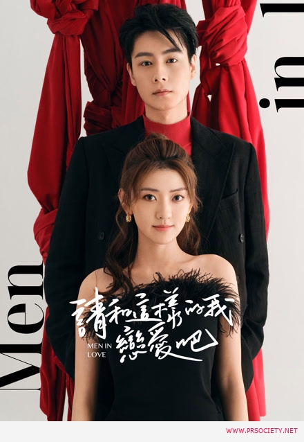 6.Men in Love