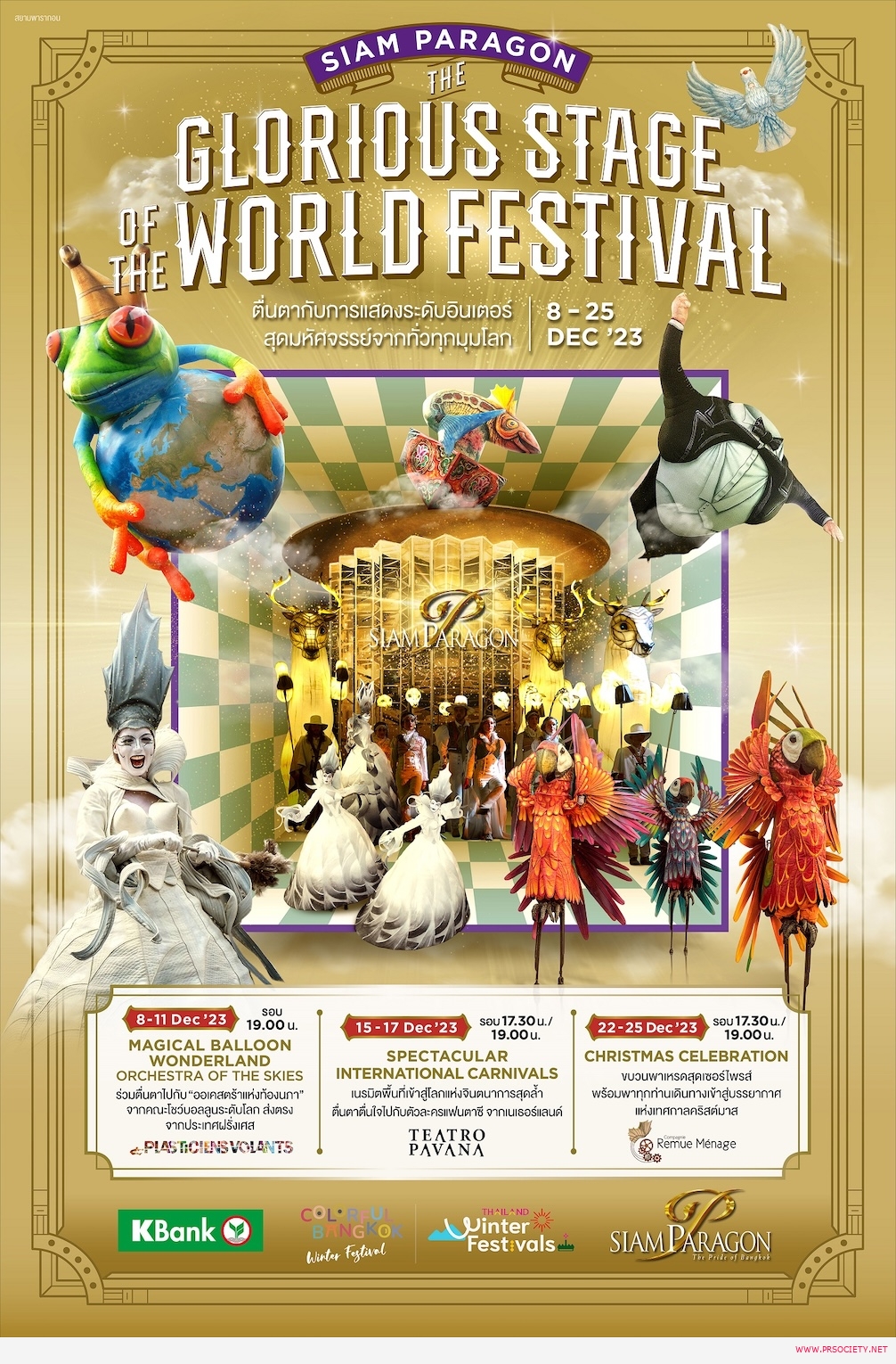 SPD-Magical Wonderland-Poster4