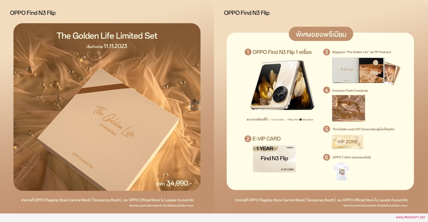 OPPO Flip Fan Fest (2)