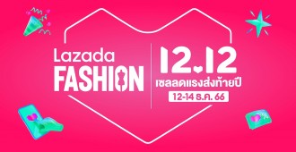 Lazada Fashion_1212