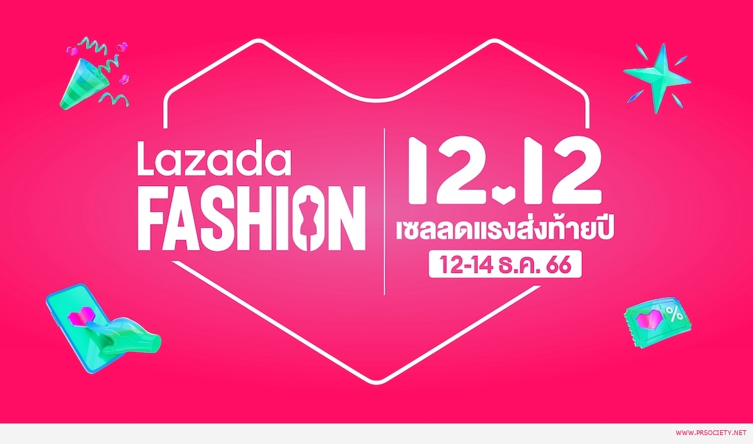 Lazada Fashion_1212