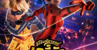 Poster_Ladybug and Cat Noir The Movie (2)