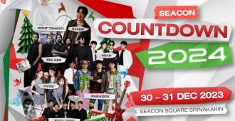 Seacon countdown Concert 2024 Postcard 4x6 vertical(1)