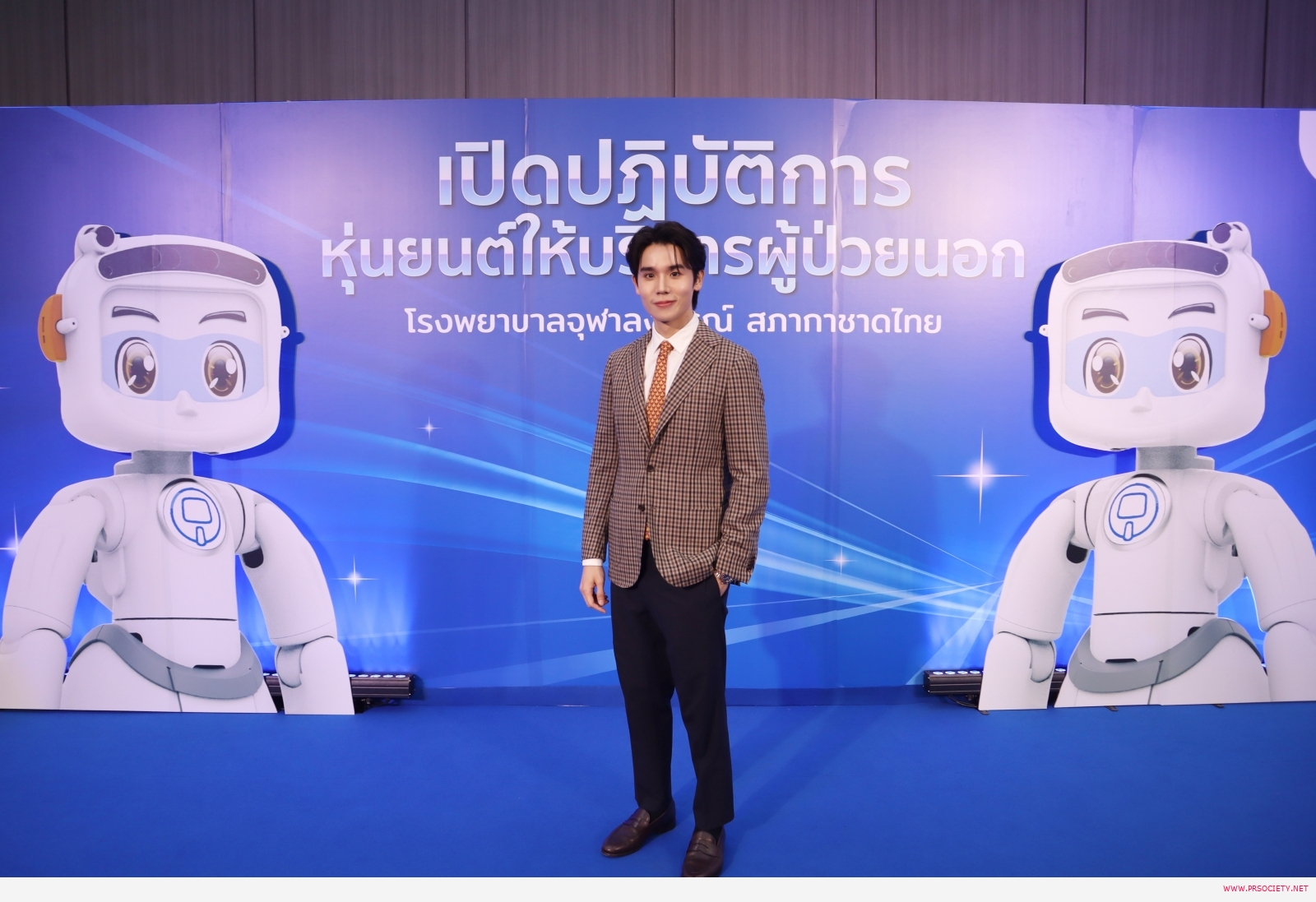 001. จิมมี่-จิตรพล ร่วมงานเปิดปฏิบัติการหุ่นยนต์ให้บริการผู้ป่วยนอก รพ.จุฬา