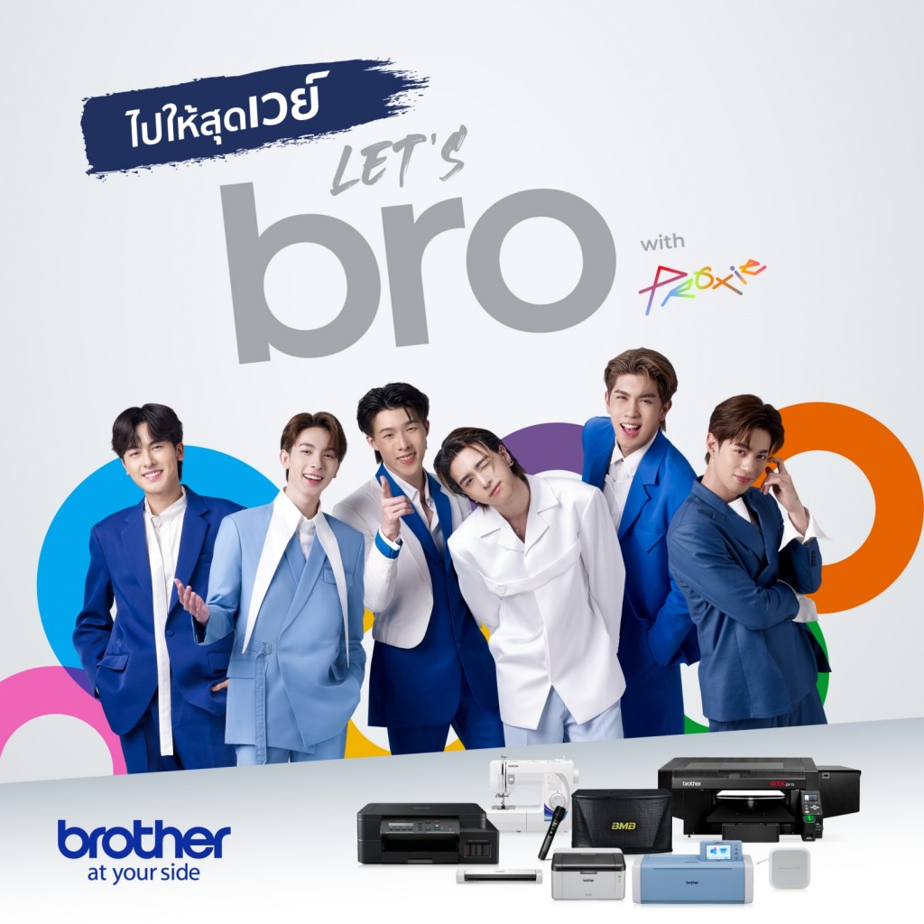 BROTHERxPROXIE Let's Bro