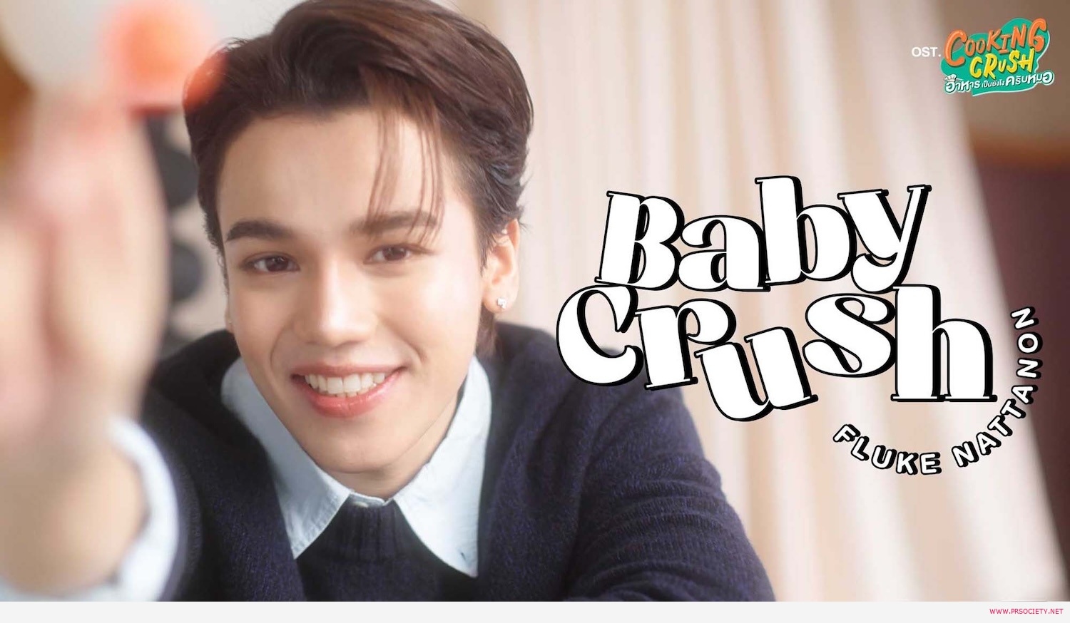 BabyCrush (2)_0