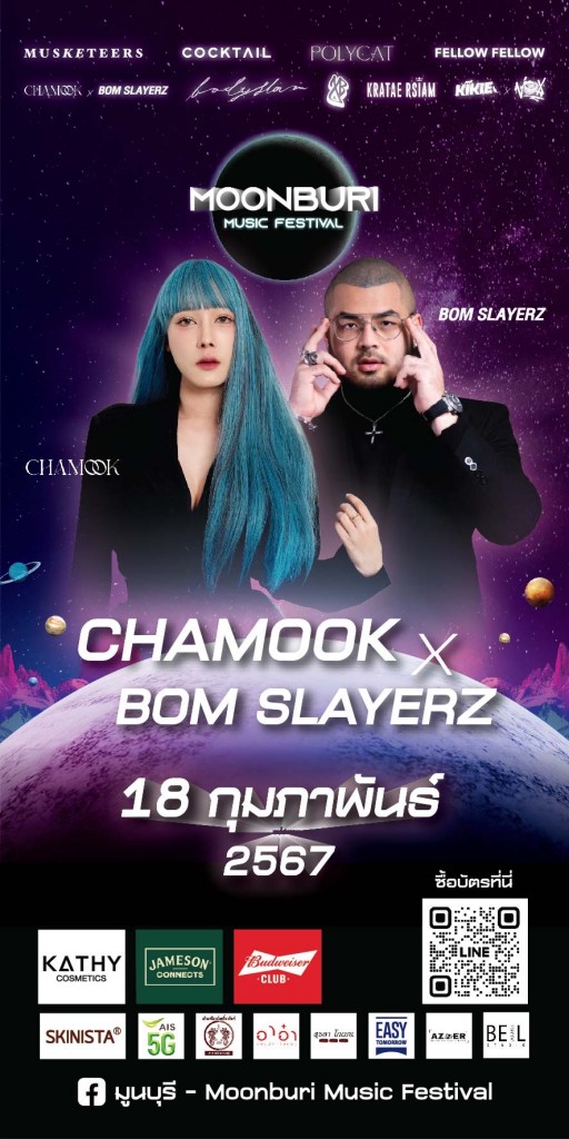 Chamook & Bom Slayerz
