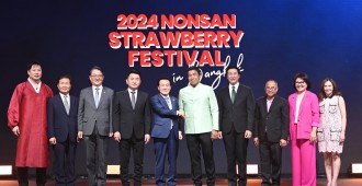 01.พิธีเปิดงาน 2024 Nonsan Strawberry festival in Bangkok