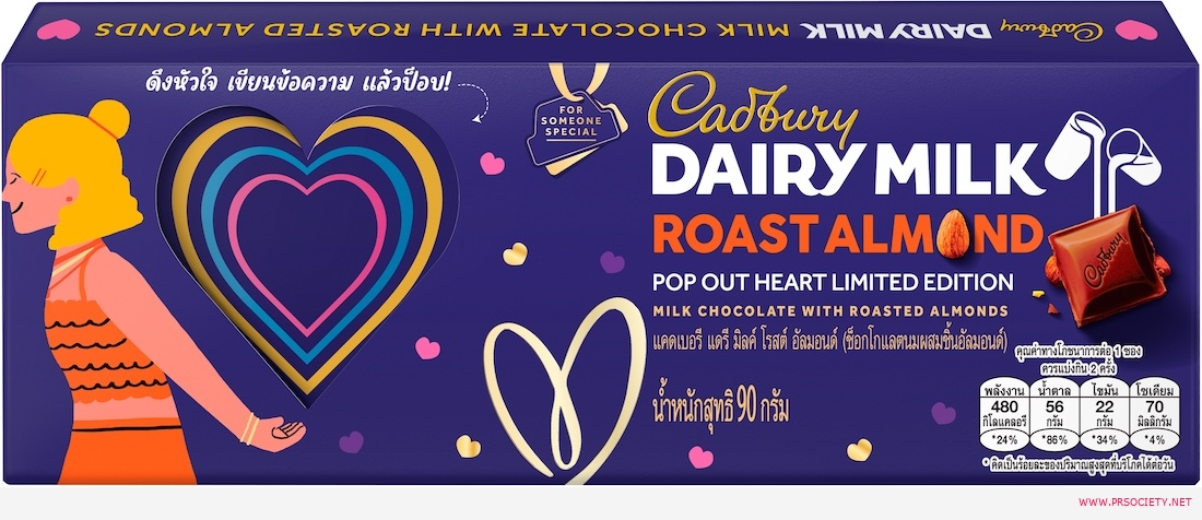 3D Packaging Cadbury-Roast Almond female front_0